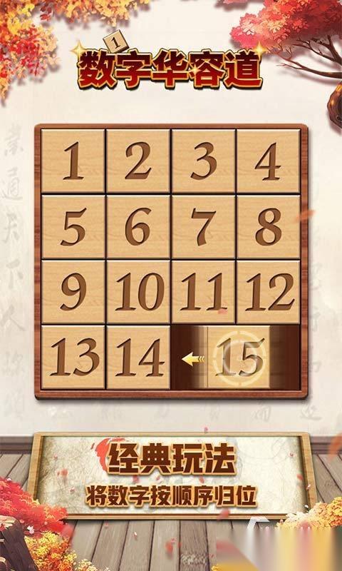 有哪些最强大脑同款游戏 2026好玩的最强大脑同款游戏推荐