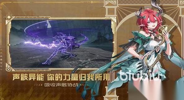 鸣潮掉帧怎么办 鸣潮掉帧解决方案