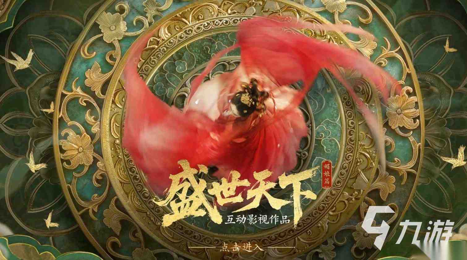 可玩性高的互动游戏大全 2026好玩的互动游戏有哪些