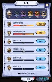 童话奇遇记前期怎么玩