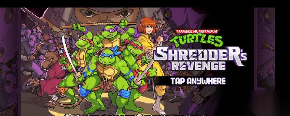 忍者神龟施莱德的复仇第十一关挑战攻略 以游戏为主