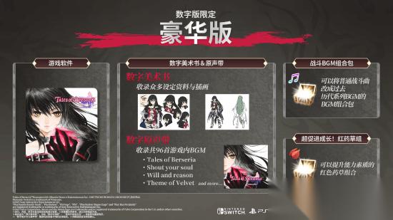 狂战传说复刻版 即将发售 国区定价198元合理吗