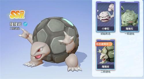 宠物集结隆隆岩技能怎么样 宠物集结隆隆岩技能大全