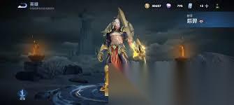 王者荣耀中怎么克制鲁班