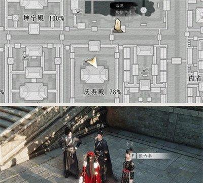 燕云十六声庆寿殿见闻在哪里 庆寿殿见闻收集攻略