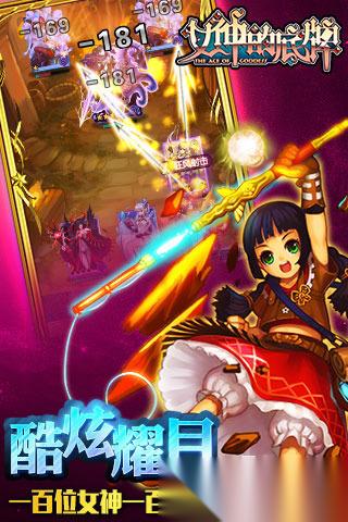 有一个卡牌游戏叫女神什么的 2026有趣的女神卡牌游戏盘点