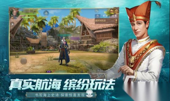 热门的大航海游戏有哪些 2026高人气的大航海手游下载合集