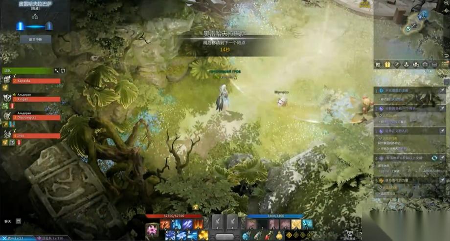 失落的方舟奥雷哈夫拉巴萨怎么打