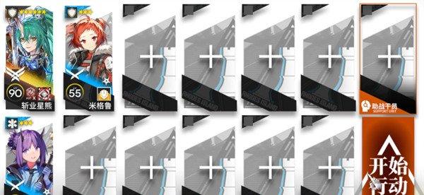 明日方舟矢量突破2巫术之夜VEC 06单核无增益挂机攻略