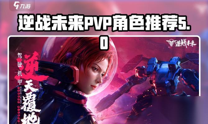 逆战粉色耳朵宠物怎么获取 有什么秘诀