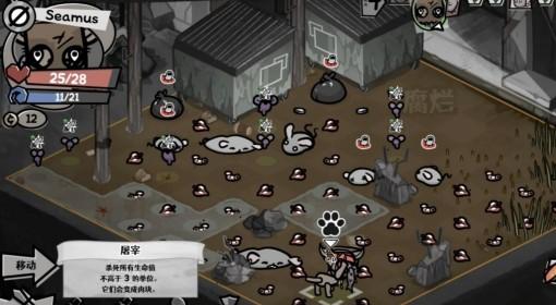 喵喵的结合 苍蝇挤爆流构筑攻略