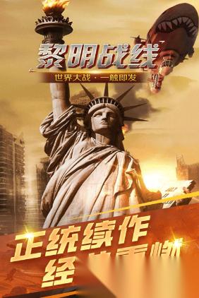 最新游戏排行榜前十名 2026热门的游戏分享