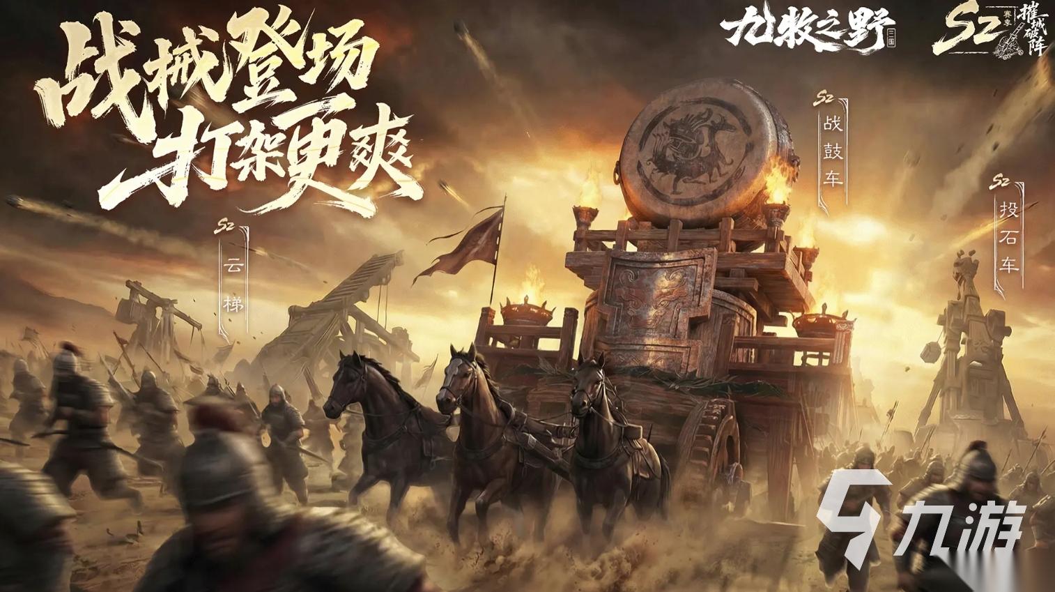 流行的攻城掠地手游有哪些 2026有意思的攻城掠地手游大全