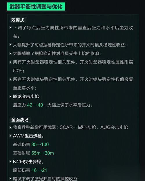 掌握暗影火炬城电鞭，展现强大招式 以游戏为主的电鞭特点及招式介绍