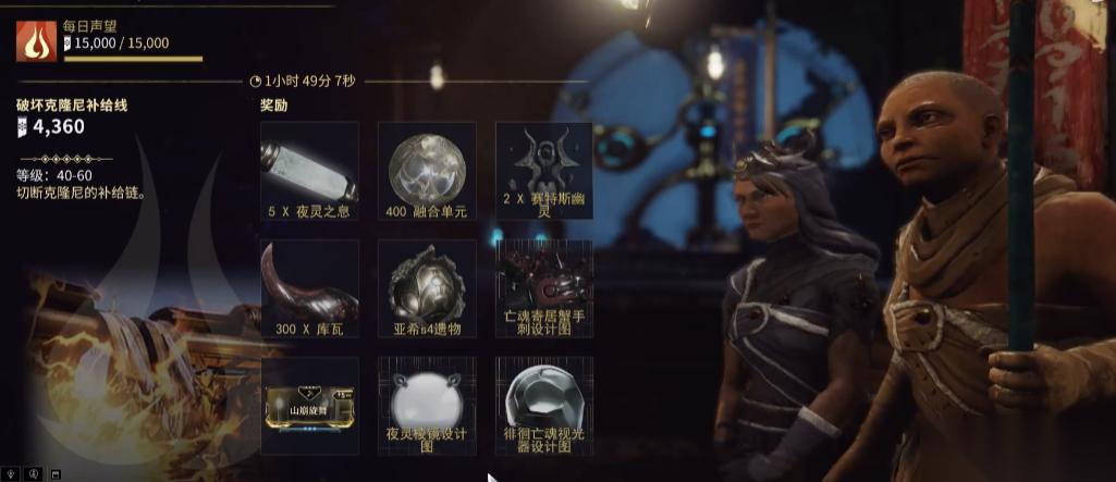 Warframe 亚希核桃速刷攻略 三大高效路线揭秘