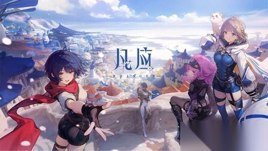 凡应面质量怎么样 凡应游戏画质水平怎么样