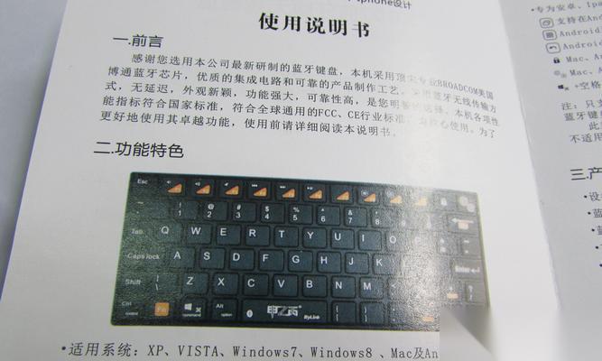 生化危机7中键盘操作技巧有什么 怎么熟练使用