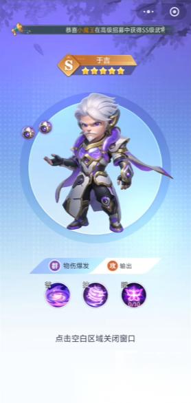 黎明起源最强阵容搭配攻略