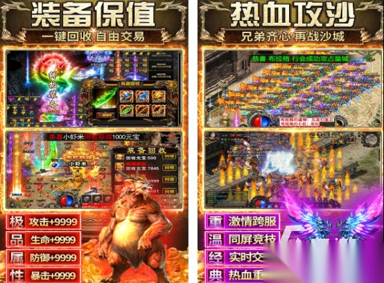 多人在线游戏推荐哪几个 2026火爆的多人手游下载大全