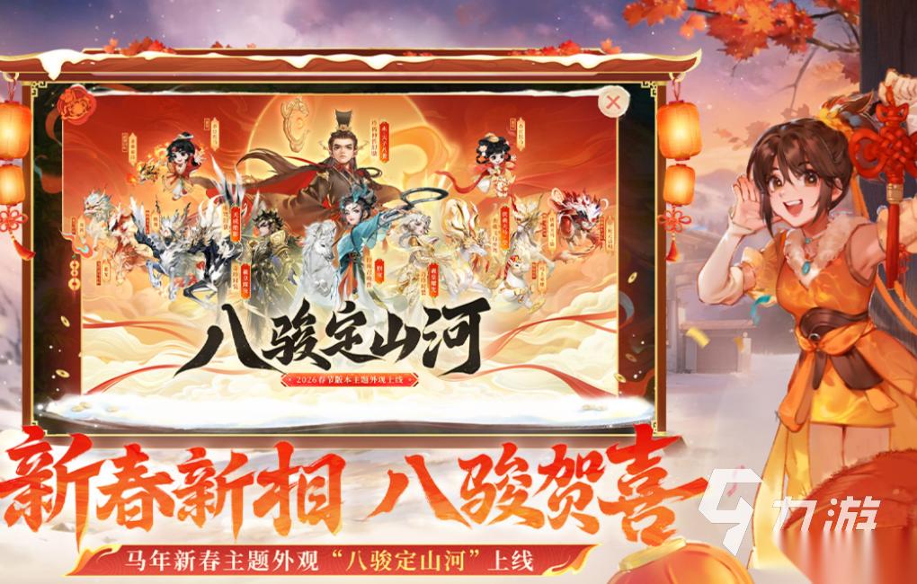 好玩的回合制手游有哪些 有趣的回合制游戏盘点2026