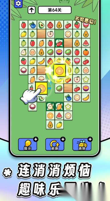 闯关游戏推荐怎么下载 2026热门的闯关游戏有哪几个