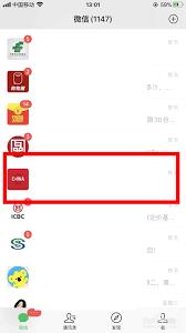 拍一拍怎么撤回