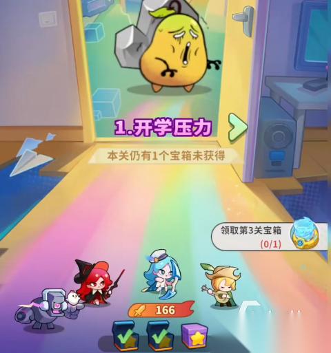 梦境护卫队下载链接在哪 梦境护卫队下载渠道分享