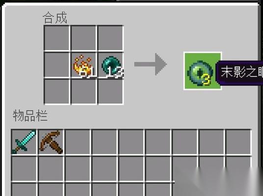 逆战霁风之云合成方法是什么