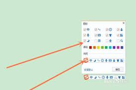 搜狗输入法怎么设置半角
