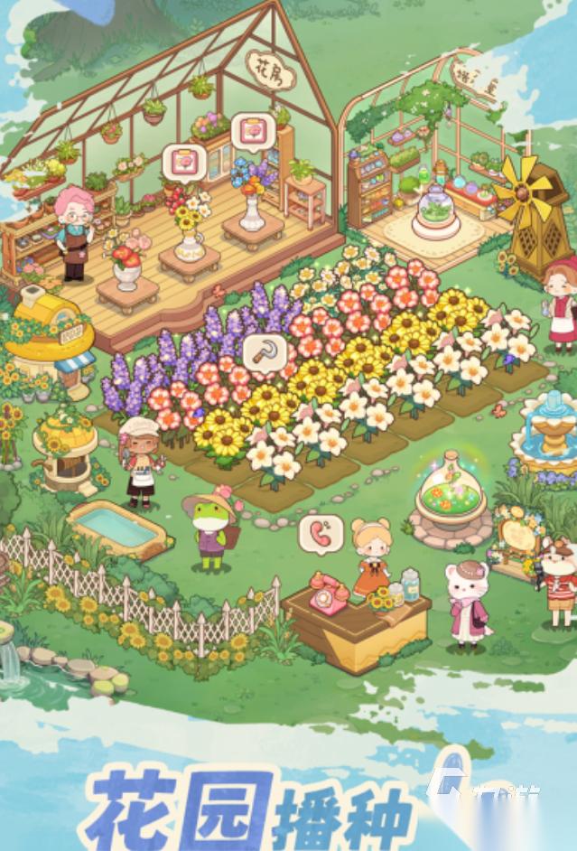 朵拉的露营餐车下载渠道有哪些 朵拉的露营餐车下载渠道分享