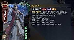 名将杀武将怎么获取