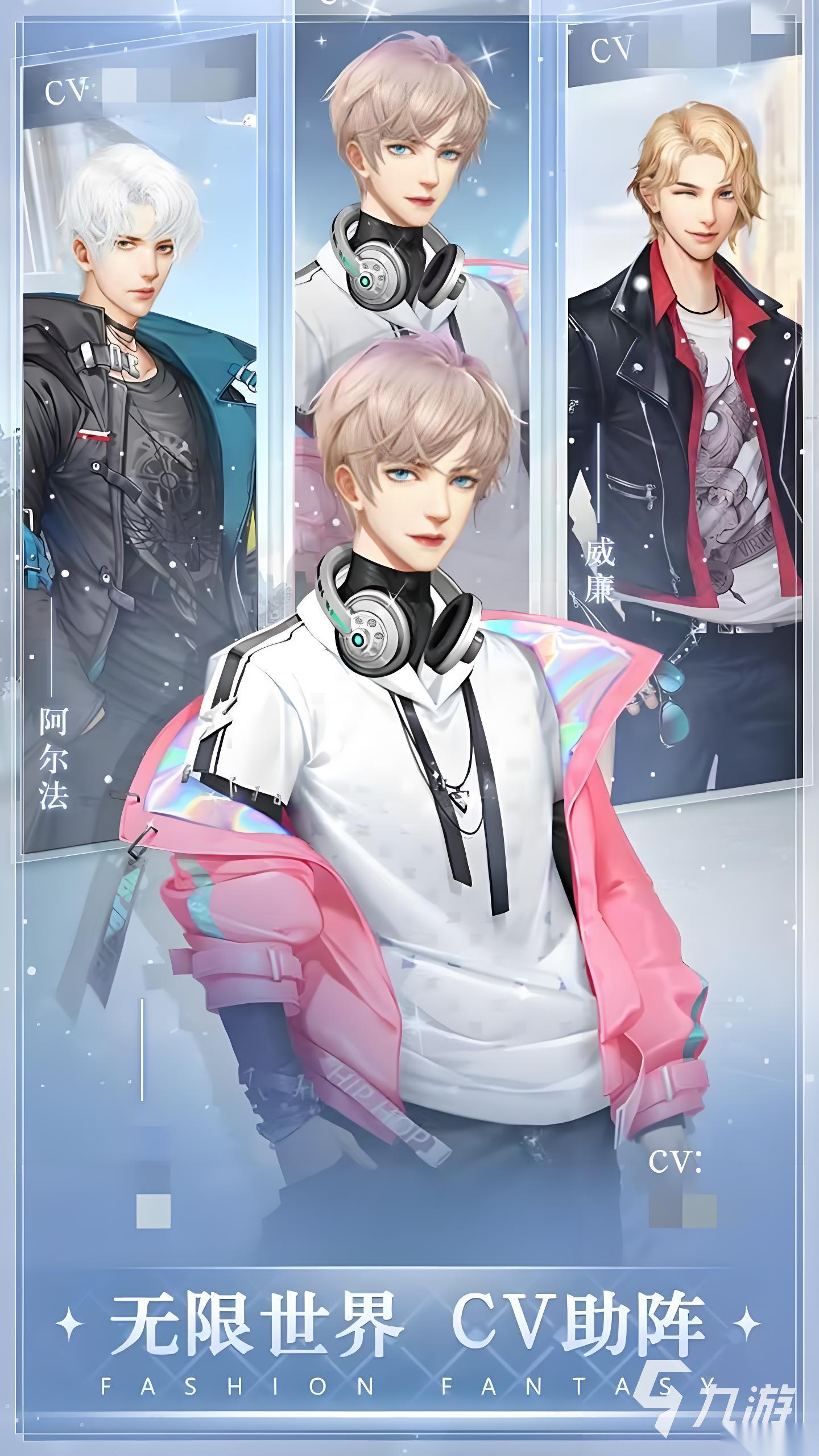 时尚幻想下载地址介绍 时尚幻想下载链接推荐