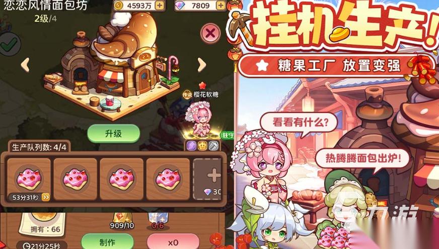 冒险守护下载地址 冒险守护下方法介绍