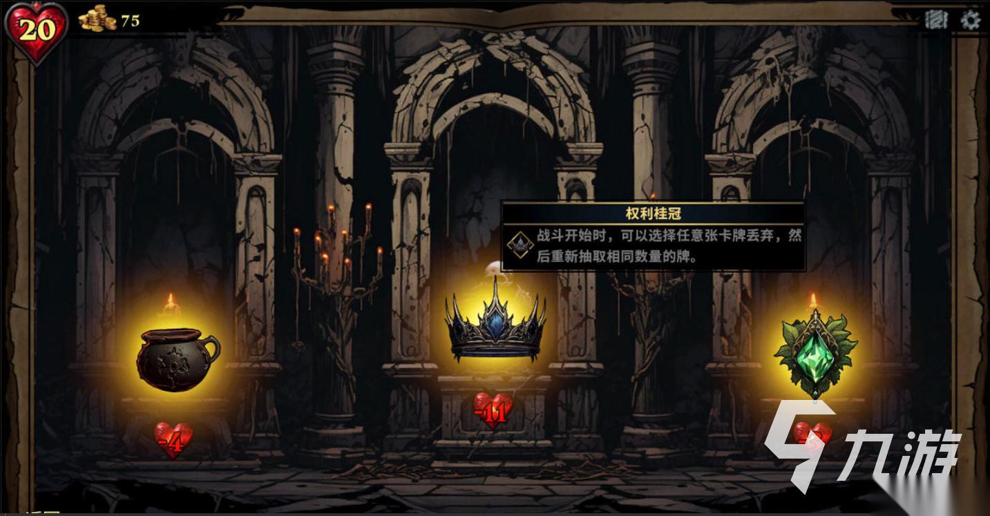 陷阱大师下载方法是什么 陷阱大师下载方法介绍