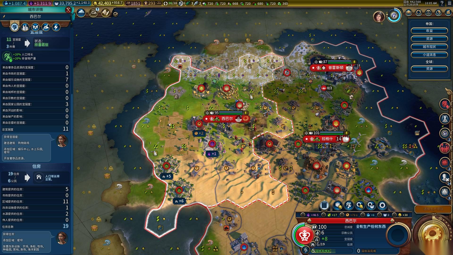 文明6宜居度怎么提高