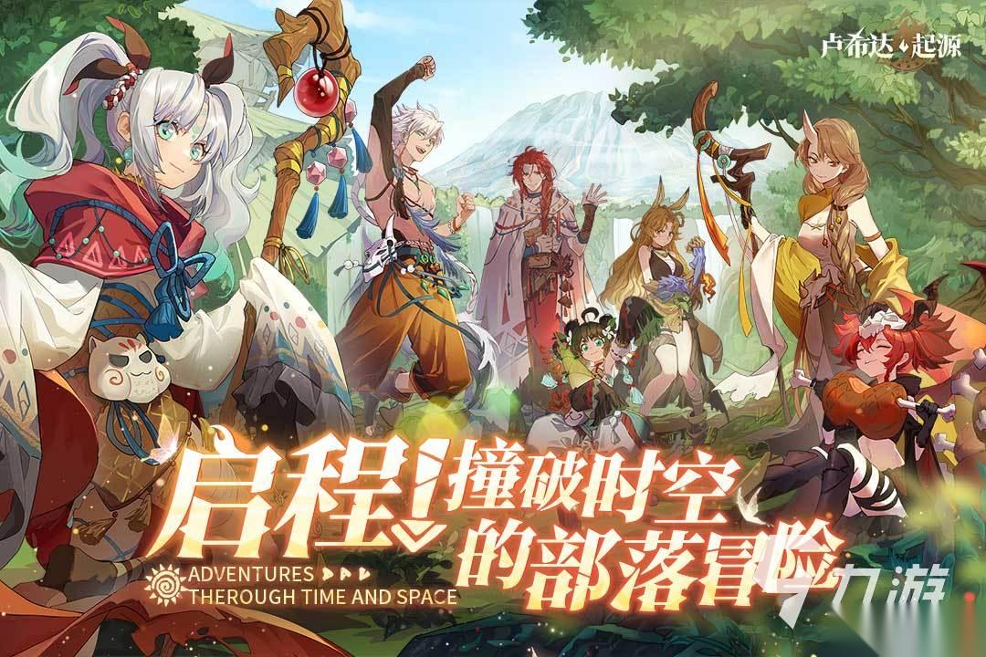 卢希达起源下载方法是什么 卢希达起源下载方法介绍