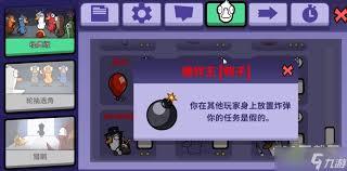 鹅鸭杀炸弹王有什么技能