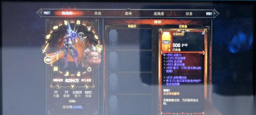 暗黑血统3全武器技能释放方法大全 掌握每种武器的技巧