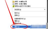 Microsoft Office怎么打开word文档