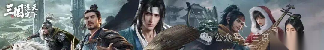 三谋 S13天神吕布再进化 刘皇叔在线发起组队申请 刘泰吕强势登临战场 世界杯一天一套吕布这是要闹哪样啊