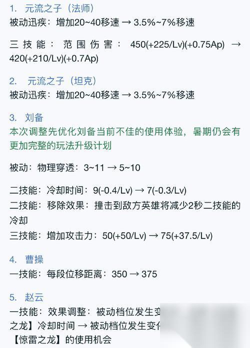 逆战闯关模式中怎么增加获取箱子的几率