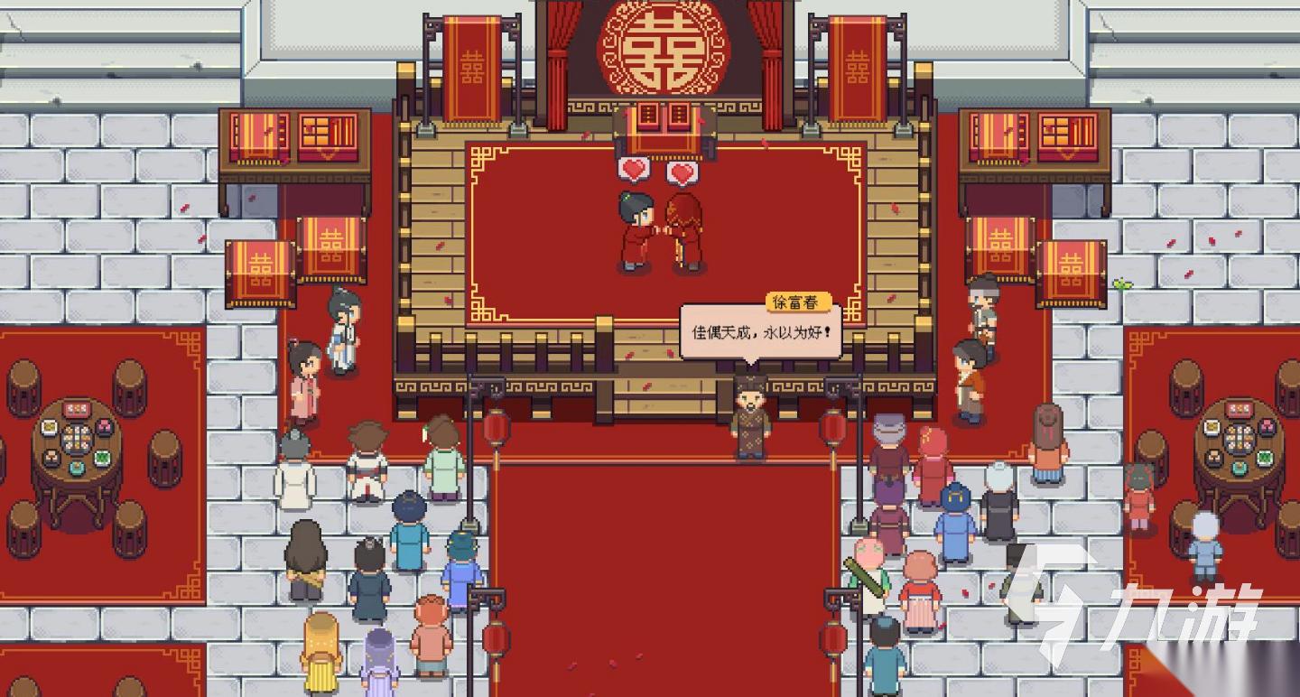 江城创业记手机版下载地址分享 江城创业记下载渠道推荐