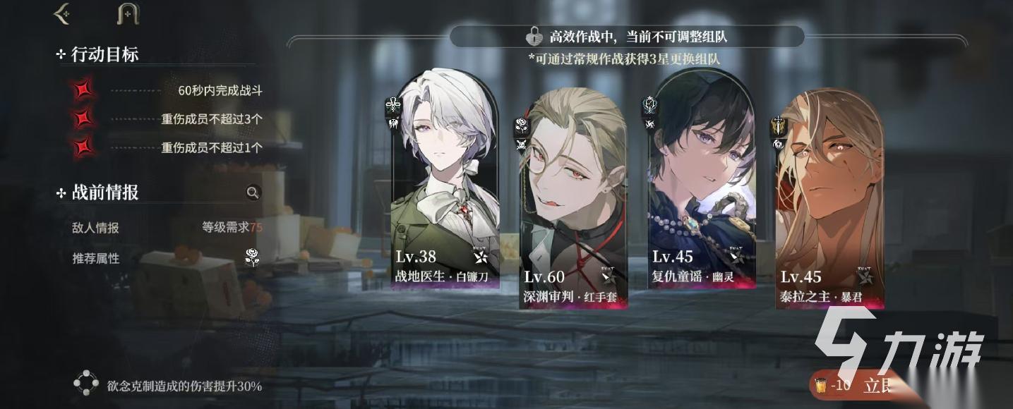 代号砰砰怎么下载 代号砰砰下载教程