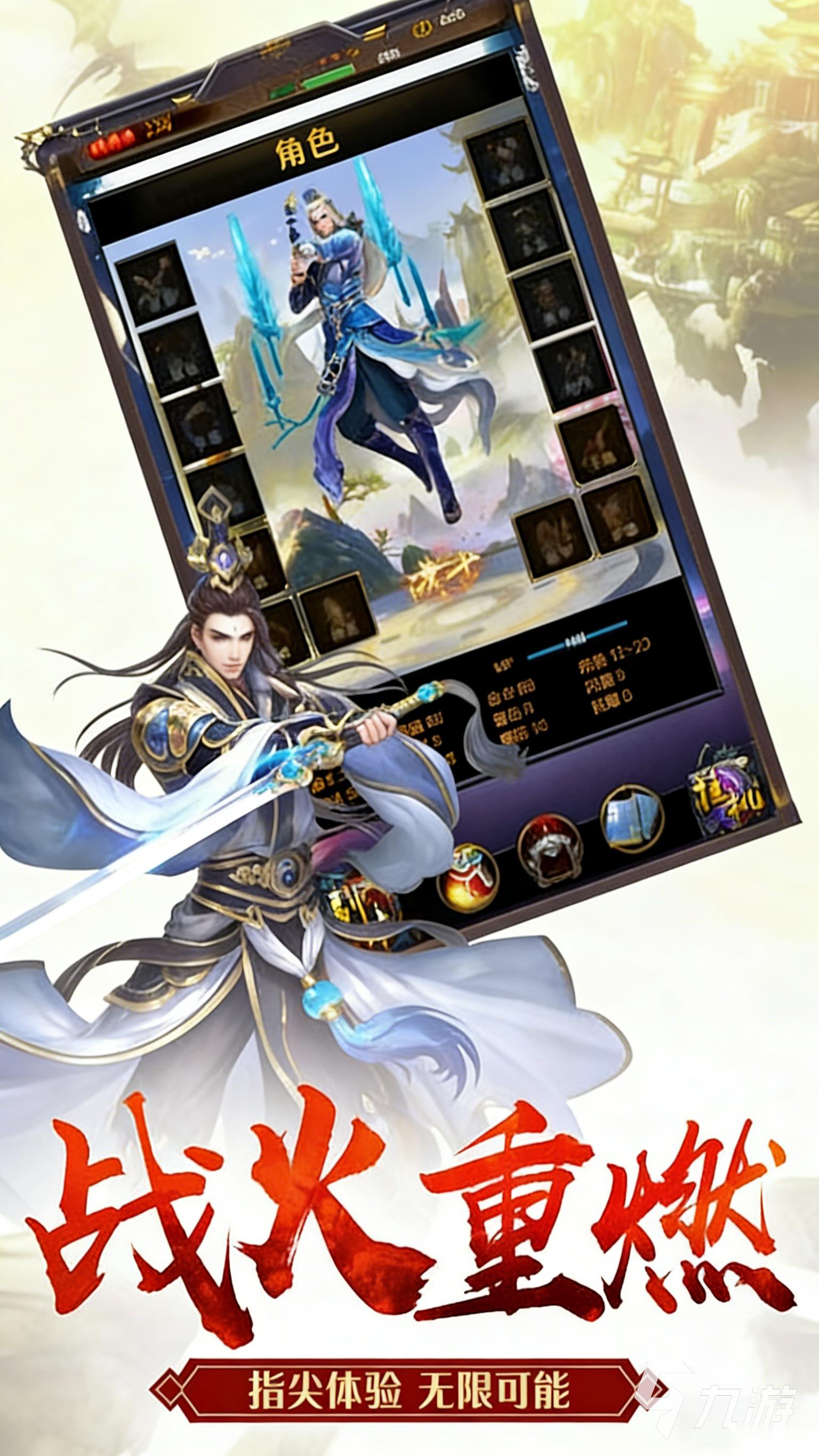 大道独行下载渠道推荐 大道独行哪里下载好