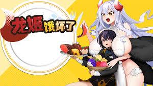 龙姬饿坏了蜘蛛网怎么破解