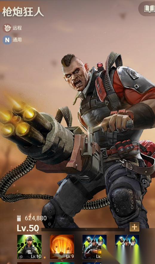 守望黎明阵容怎么搭配