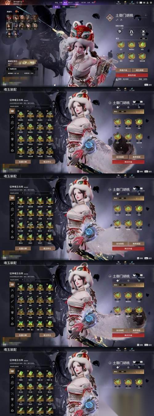 穿越火线英雄角色觉醒条件是什么