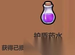 魔法工艺药水效果怎么