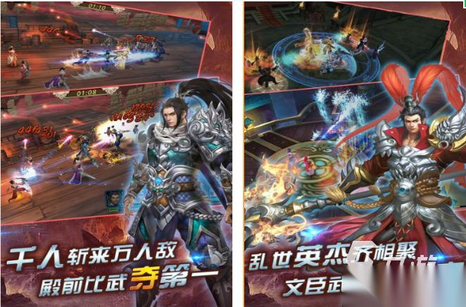 耐玩的三国志游戏下载盘点 好玩的三国志游戏有哪些2026