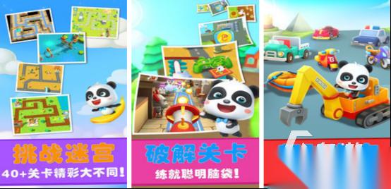 免费的3 6岁儿童益智游戏有没有 有趣的儿童益智手游下载合集2026